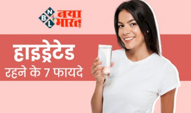Winter Hydration: सर्दी में ठंड के कारण पानी पीना कम ना करें...हो सकते हैं ये नुकसान, इन 7 तरीकों से खुद को रखें हाइड्रेटेड...