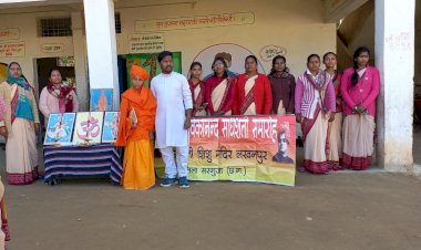 सरस्वती शिशु मंदिर लखनपुर में मनाया गया राष्ट्रीय युवा दिवस