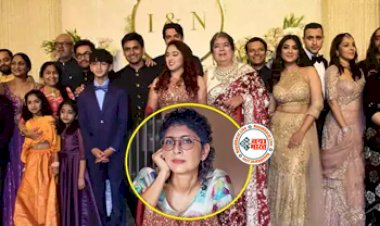 Ira Nupur Reception: तो इस वजह से आयरा की रिसेप्शन पार्टी में नहीं दिखीं सौतेली मां किरण राव...