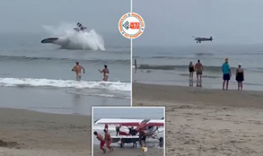 Plane Crash Video: बीच पर मस्ती कर रहे थे लोग, तभी अचानक आसमान से आ गिरा विमान, Video देख उड़ जाएंगे होश....