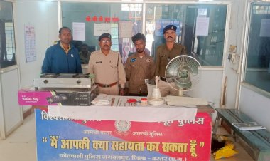 CG - धरमपुरा नं. - 2 में आरोपी ने चोरी के वारदात को दिया अंजाम, घर के दूसरे मंजिल में ताला तोडकर अंदर घुसकर की गई सामानो की चोरी, 24 घंटे के भीतर आरोपी कोतवाली पुलिस के गिरफ्त में...