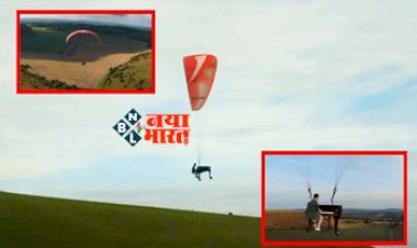 Parachute Stunt Viral Video: पियानो के साथ आसमान में भरी उड़ान और फिर हवा में दिखाया ऐसा करतब- देखे ये वायरल विडियो...