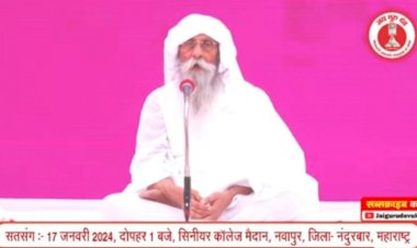 यह दुखों का संसार है, यहां कोई सुखी है ही नहीं - सन्त बाबा उमाकान्त महाराज