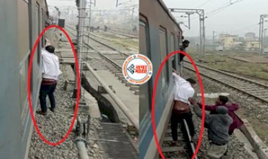 Viral Video: चलती ट्रेन में फोन छीनकर भागने की कोशिश बेकार, खिड़की से लटककर एक KM किया पार- देखे विडियो...