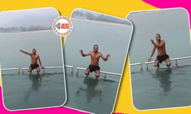 Viral Video: डुबकी हमारी... पुण्य आपका, शख्स का स्पेशल ऑफर 10 रुपये में गंगा डुबकी- देखे विडियो...