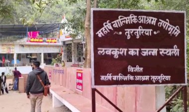 CG News : छत्तीसगढ़ के इस गांव में स्थित है महर्षि वाल्मिकी का आश्रम, जहां हुआ था लव-कुश का जन्म, रामायण से जुड़ा है इस आश्रम का इतिहास.....