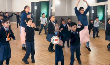 Dance Viral News : 'कीजो केसरी के लाल' गाने पर स्कूल के बच्चों ने टीचर के साथ किया ऐसा डांस, नज़ारा देख लोगों ने किया जमकर तारीफ- देखें विडियो...