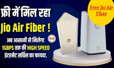 Jio Airfiber : Jio दे रहा है ख़ास मौका! फ्री में लगवाएं Jio Airfiber, हर प्लान में मिलेगा ओटीटी का सब्सक्रिप्शन, जाने डिटेल...