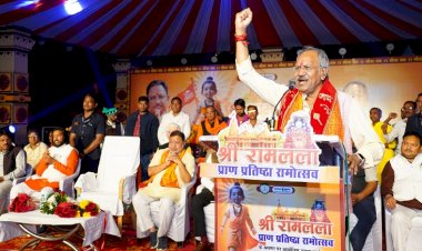 CG Chandkhuri News:मंत्री बृजमोहन अग्रवाल ने किया ऐलान, चंदखुरी में बदली जाएगी मूर्ति.. BJP के इस फैसले पर शुरू हुई सियासत…