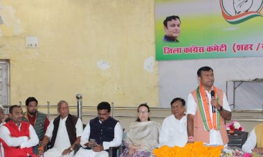 CG - कार्यकर्ता लोकसभा चुनाव 2024 के लिये कमर कस कर तैयार रहे - दीपक बैज