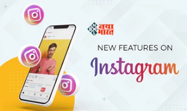 Instagram New Feature : Instagram का ये नया फीचर से यूज़र्स की होगी मौज, Sensitive Content को करेगा कंट्रोल, जाने फीचर से जुड़ी सारी डिटेल...