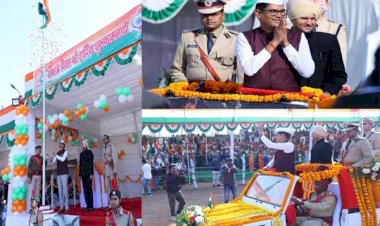 75th Republic Day: गणतंत्र दिवस पर वित्त मंत्री ओपी चौधरी ने यहां फहराया तिरंगा, परेड की ली सलामी....