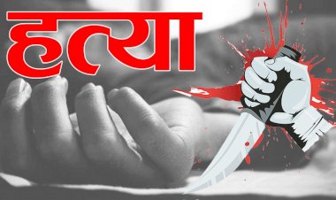 CG - दिल दहलाने वाली घटना : बेरहम माँ ने की 8 माह के बेटे की गला रेत कर हत्या, पेट पर भी किए चाकू से कई वार, वारदात की वजह जानकर रह जाएंगे हैरान….