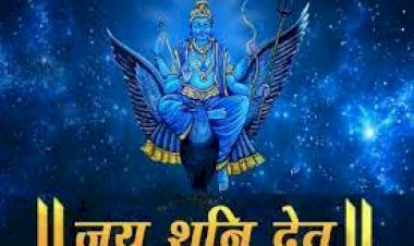 Shaniwar ke Upay: शनिवार के दिन करें इन 7 मंत्रों का जाप, शनिदेव दूर करेंगे हर समस्या
