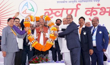 CG-शिक्षा मंत्री का बड़ा ऐलान : यहां खुलेगा छत्तीसगढ़ का पहला आयुर्वेद विश्वविद्यालय,शिक्षा मंत्री बृजमोहन अग्रवाल ने की घोषणा...