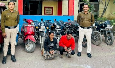 CG में पति-पत्नी गिरफ्तार: नागपुर से आए थे रायपुर, घूम-घूमकर मिनटों में बाइक गायब कर देते थे बंटी-बबली, तरीका जानकर आप भी रह जाएंगे दंग.....
