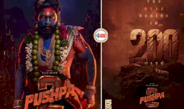 Pushpa 2 Big Update : Pushpa 2 को लेकर Allu Arjun के फैंस के लिए आई बड़ी खबर! इस दिन सिनेमाघरों में देगी दस्तक, नोट कर ले डेट...