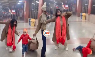 Girl Dance on Railway Station : चलते-चलते अचानक प्लेटफॉर्म पर गिर गया बच्चा, लेकिन रील बनाने के धुन में नहीं रुकी लड़की, करने लगी अजीबोगरीब डांस- देखें विडियो...