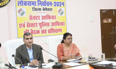 CG:लोकसभा चुनाव के लिए हुआ सेक्टर ऑफिसर्स एवं सेक्टर पुलिस ऑफिसर्स का प्रशिक्षण...सेक्टर ऑफिसर सजगता से दायित्यों का निर्वहन करें :बेमेतरा  कलेक्टर श्री शर्मा*