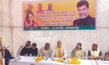 शहर मे लाखों के विकास कार्यो का विधायक किरण देव ने किया भूमिपूजन...