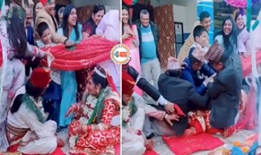 Bride Groom Viral News : कभी नहीं देखी होगी ऐसी रस्म! मेहमानों ने दुल्हन को ही घसीट दिया, नज़ारा देख फटी रह जायेंगी आँखे- देखें वीडियो...