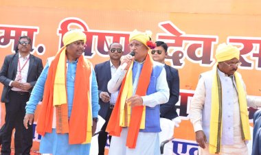 CG ब्रेकिंग: CM विष्णुदेव साय ने की ये घोषणा... करोड़ों के विकास कार्यों की सौगात भी.....