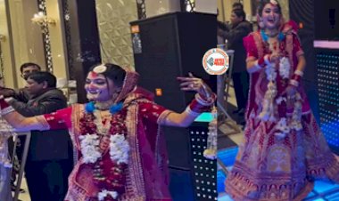 Bride Groom Video: दुल्हन ने स्टेज पर पंजाबी गाने में किया ऐसा धांसू डांस, देखते रह गया दूल्हा, नज़ारा देख हो जायेंगे दीवाने- देखें विडियो...