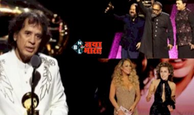 Grammy Awards 2024 : ग्रैमी अवार्ड्स में इन सिलेबस का रहा जलवा! यहाँ देखें विजेताओं की लिस्ट...