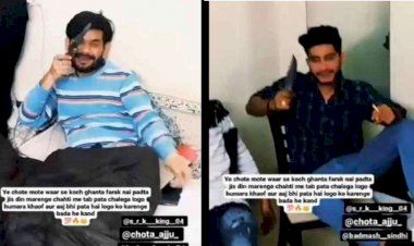 CG - राजधानी में जारी गुंडाराज : खौफ फैलाने चाकू लहराते आए नजर, बड़ा कांड करने की दी खुलेआम धमकी, तेजी से वायरल हो रहा VIDEO...