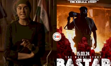 Bastar- The Naxal Story Teaser Out : Bastar-The Naxal Story का टीजर हुआ आउट, देश के जवानों की मौत पर... जश्न? रोंगटे खड़े कर देगा नज़ारा- देखें विडियो...