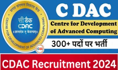 CDAC Recruitment 2024 : CDAC में 300 से भी अधिक पदों पर निकली है भर्ती, फ्री है फॉर्म, जल्दी करें आवेदन,, जाने सेलेक्शन प्रोसेस और वैकेंसी डिटेल...