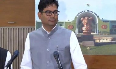 CG - वित्त मंत्री ओपी चौधरी ने जारी किया बयान, बजट को लेकर कही ये बड़ी बात, बोले- बजट से छत्तीसगढ़ के विकास की.....