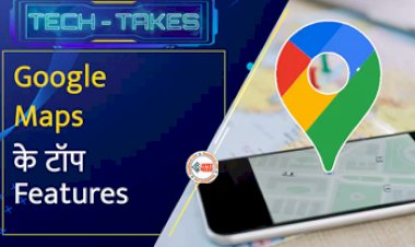 Google Maps New Features 2024 : अब Google Maps पर मिलेंगे कई नए फीचर्स! मिलेगी Weather और Air Quality की भी खबर, जाने तरीका...
