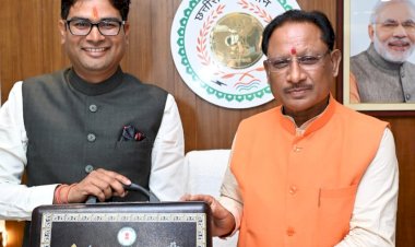 विष्णु सरकार का पहला बजट: छत्तीसगढ़ के इतिहास में पहली बार पेश होगा पेपरलेस डिजिटल बजट....
