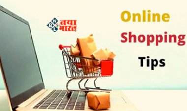 Online Shopping Trick : करते है ऑनलाइन शॉपिंग? तो अपनाएं ये ट्रिक, मिलेगा कैशबैक-बंपर डिस्काउंट, हजारों की होगी बचत...