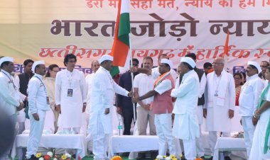 CG - भारत जोड़ो न्याय यात्रा का छत्तीसगढ़ में हुआ भव्य स्वागत, ओडिशा, छत्तीसगढ़ की सीमा पर ध्वज हस्तांतरण समारोह सम्पन्न...
