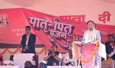 CG ब्रेकिंग: 14 फरवरी को मातृ-पितृ पूजन दिवस... CM साय ने किया ऐलान....