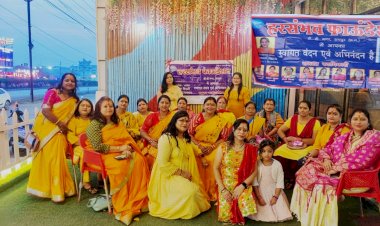 CG - हरसंभव फाउंडेशन द्वारा राष्ट्रीय महिला दिवस के उपलक्ष्य में आज मातृ शक्तियों का हल्दी कुमकुम का चावल रोली से तिलक एवं पुष्प वर्षा करके तिल गुड़ से सभी का मुंह मीठा कराया गया...