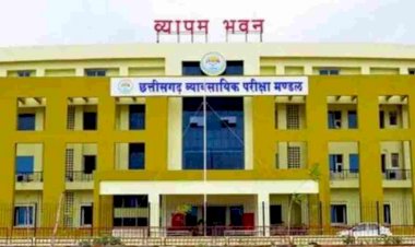CG Vyapam : अभ्यर्थियों की सुविधा के लिए व्यापमं ने की एक और नई वेबसाइट तैयार, ऑनलाईन एप्लीकेशन, प्रवेश पत्र और रिजल्ट देखने में होगी आसानी.....