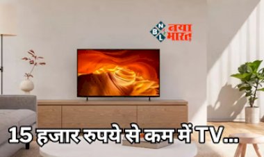 Smart TV Discount Offer : शानदार ऑफर! 15000 रूपये से भी कम कीमत में मिल रहा है 43 इंच का Smart TV, जल्दी उठायें मौके का फायदा...