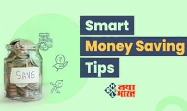 Money saving Tips : अपने खुद के खर्चे से है परेशान! तो इन तरीको से कर सकते है तगड़ी बचत, यहाँ देखें सेविंग टिप्स...