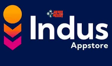Made in India App Store : बड़ी खबर! लॉन्च होने जा रहा है मेड इन इंडिया App Store, Google Play Store को लगेगा बड़ा झटका, डेवलपर्स ने नहीं लिया जाएगा कमीशन, जाने पूरी डिटेल...