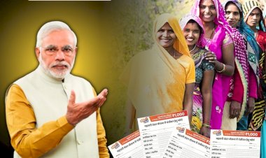 Mahrati Vandan Yojana : प्रधानमंत्री नरेंद्र मोदी के हाथों जारी होगी महतारियों को पहली क़िस्त! अब तक 69 लाख से अधिक महिलाओं ने भरा आवेदन, जानिए आवेदन करने की अंतिम तिथि.....