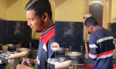 Singing Viral News : बाथरूम सिंगर नही ये है किचन सिंगर, शख्स ने अपनी सुरीली आवाज से मोह लिया सबका मन, नज़ारा देख हो आप भी हो जायेंगे फैन- देखें विडियो...