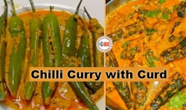 Chilli Curry with Curd : घर पर बनाएं दही वाली मिर्च की सब्जी, हर कोई रह जायेगा उंगलियाँ चाटते, यहाँ देखें रेसिपी...