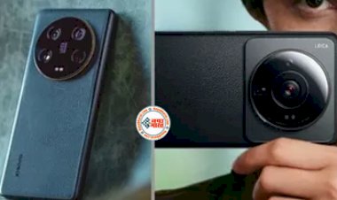 Xiaomi ने लॉन्च किया Ultra कैमरा वाला स्मार्टफोन! iPhone 15 Pro Max भी होगा फेल, ऑनलाइन लीक हुई तस्वीरें....