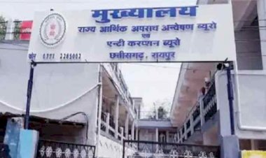 CG छापा BIG ब्रेकिंग : छत्तीसगढ़ में ACB और EOW की बड़ी कार्रवाई, दो पूर्व IAS,कारोबारी सहित इन जगहों पर चल रही कार्रवाई…