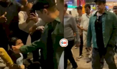 Salman Khan Viral Video : भाईजान ने नन्हे फैंस से खास अंदाज में की मुलाकात, आइकॉनिक स्टाइल एक बार फिर दिल हार गये फैन्स, देखें विडियो...