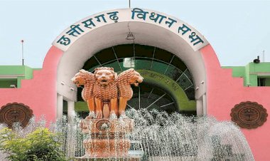 CG VIDHANSABHA NEWS : विधानसभा में आज विनियोग विधेयक होगा पारित