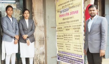 CG:पोस्टर बैनर के माध्यम से नेशनल लोक अदालत का किया गया प्रचार-प्रसार...बेमेतरा जिला विधिक सेवा प्राधिकरण के पैरालीगल वालंटियर्स द्वारा